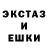 ГАШ VHQ Vovchik Mak