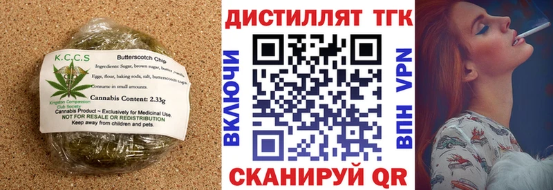 Купить  Алексеевка  Еда ТГК марихуана 