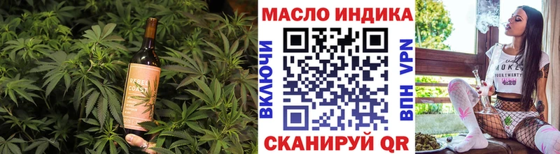 Еда ТГК конопля Алексеевка