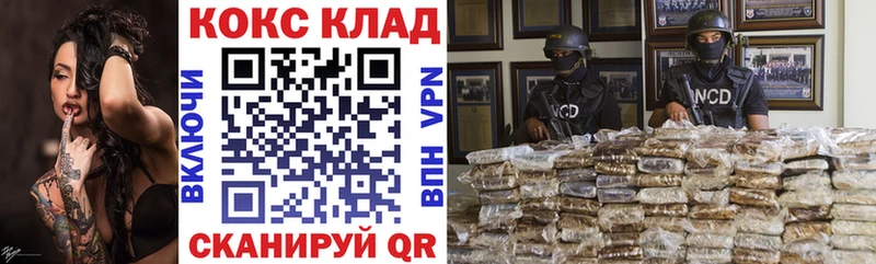 COCAIN 99%  Купить закладки  Алексеевка 
