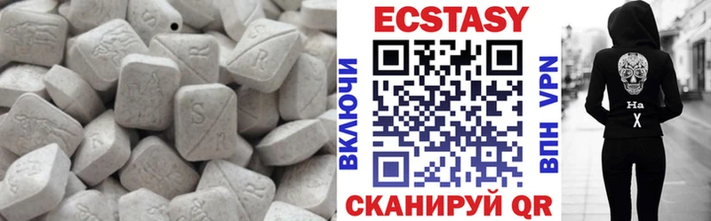 Купить  Алексеевка  Ecstasy 280 MDMA 