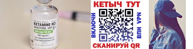 Купить  Алексеевка  КЕТАМИН ketamine 