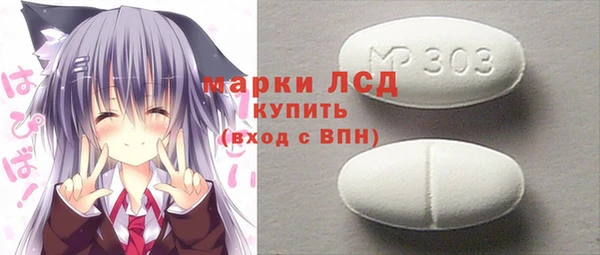 амф Арсеньев