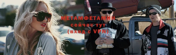ALPHA-PVP Армянск