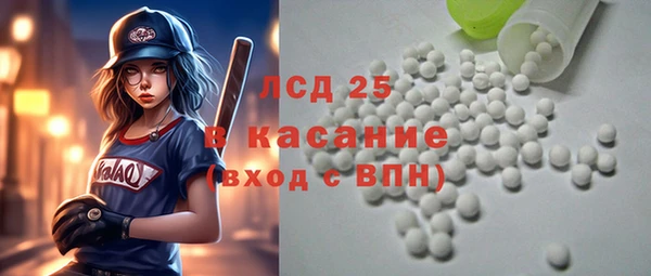 ALPHA-PVP Армянск