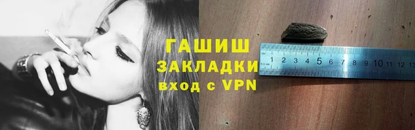 ALPHA-PVP Армянск