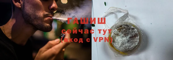 амф Арсеньев