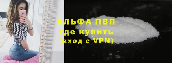 ALPHA-PVP Армянск