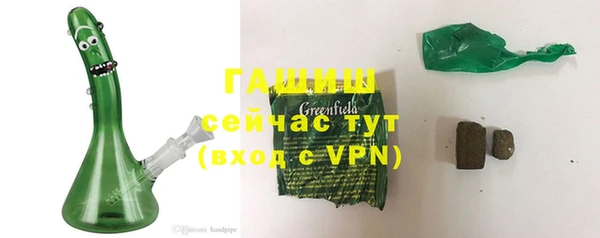 ALPHA-PVP Армянск