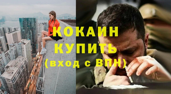 кокаин Ладушкин