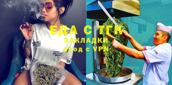 ALPHA-PVP Армянск
