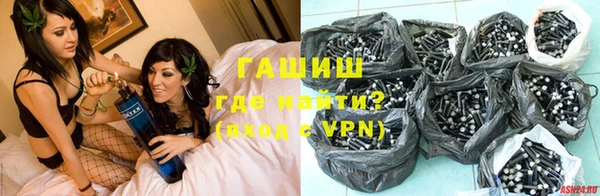 ALPHA-PVP Армянск