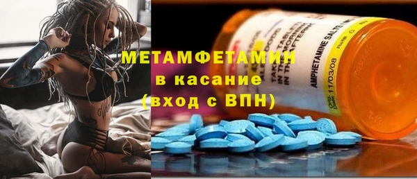 ALPHA-PVP Армянск