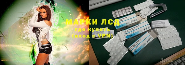 ALPHA-PVP Армянск