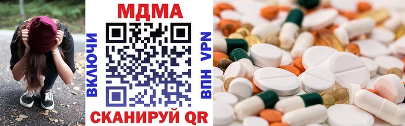 Купить где Алексеевка МДМА кристаллы
