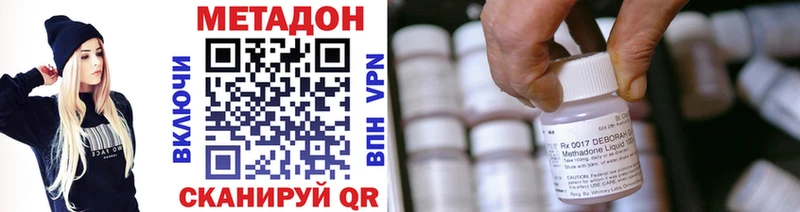 МЕТАДОН мёд  Купить закладки  Алексеевка 