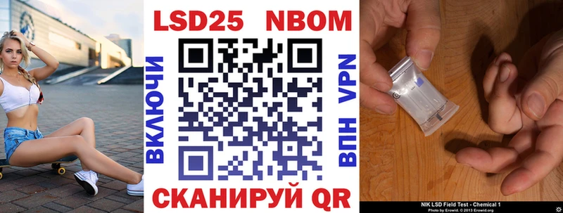 Купить где Алексеевка Марки NBOMe 1500мкг